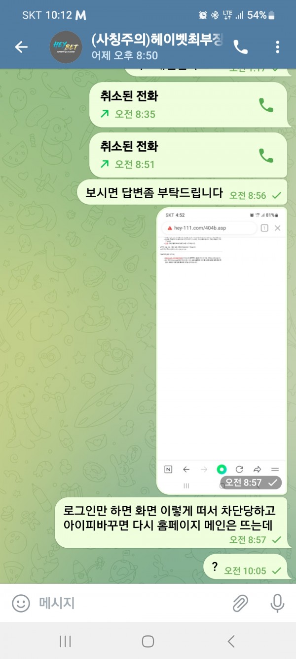 헤이벳.jpg