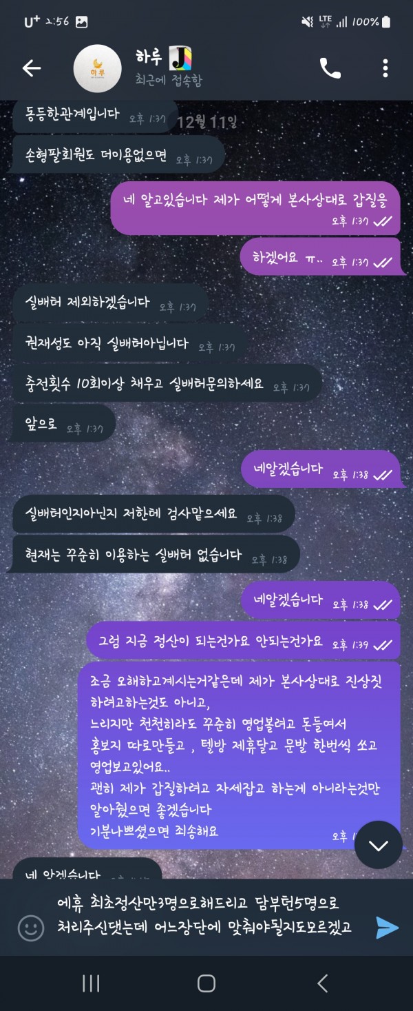 하루.jpg