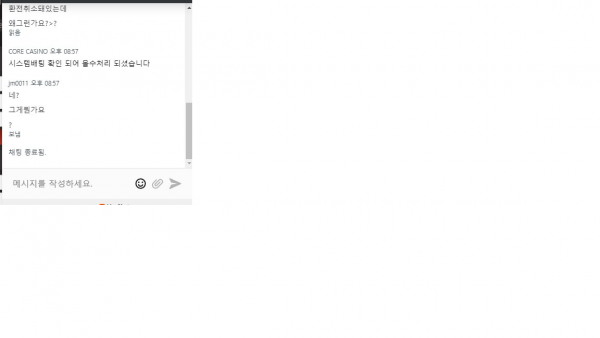 코어카지노 먹튀.png