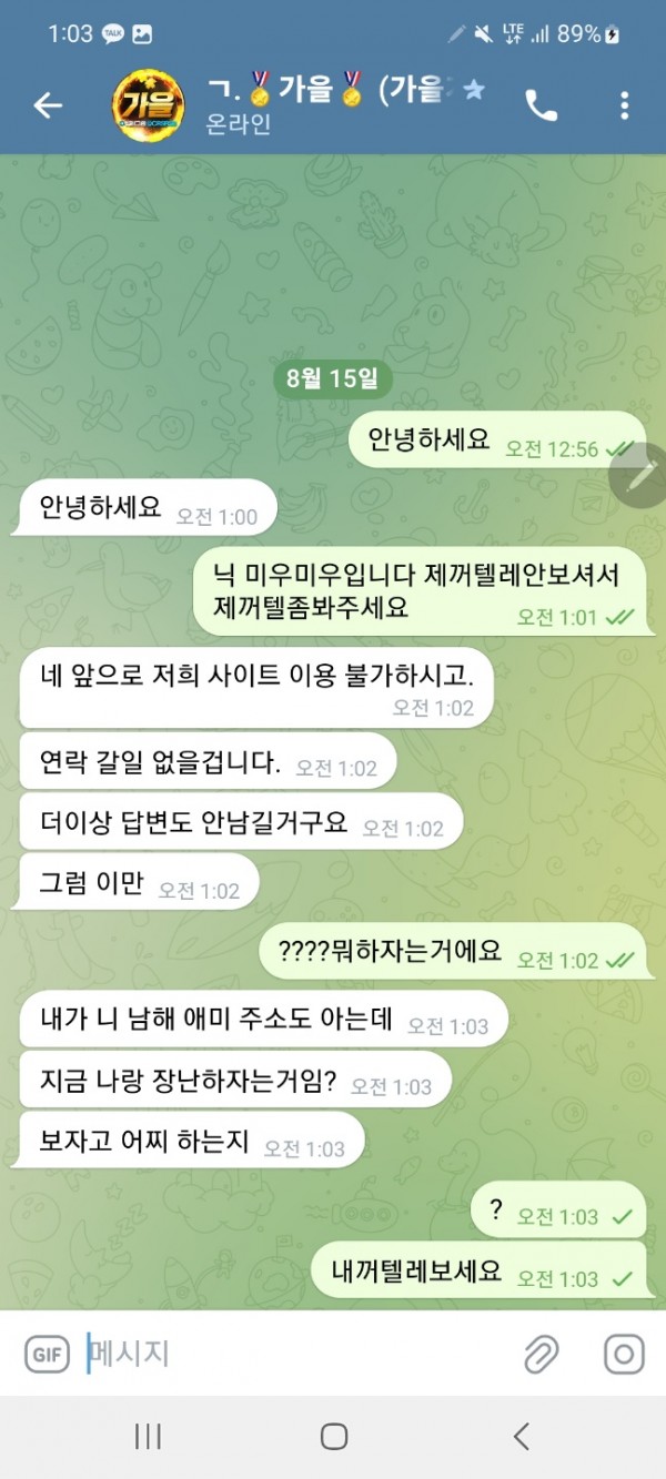 가을.jpg