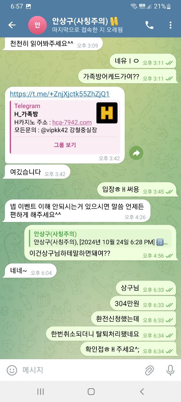 h카지노2.jpg