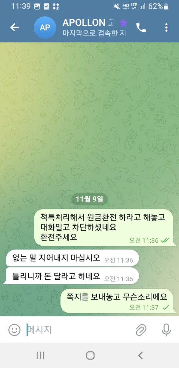 아폴론2.jpg