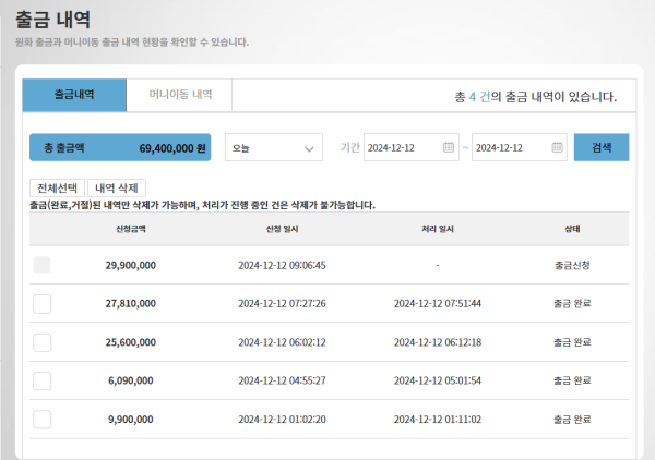 원포인트 2.png