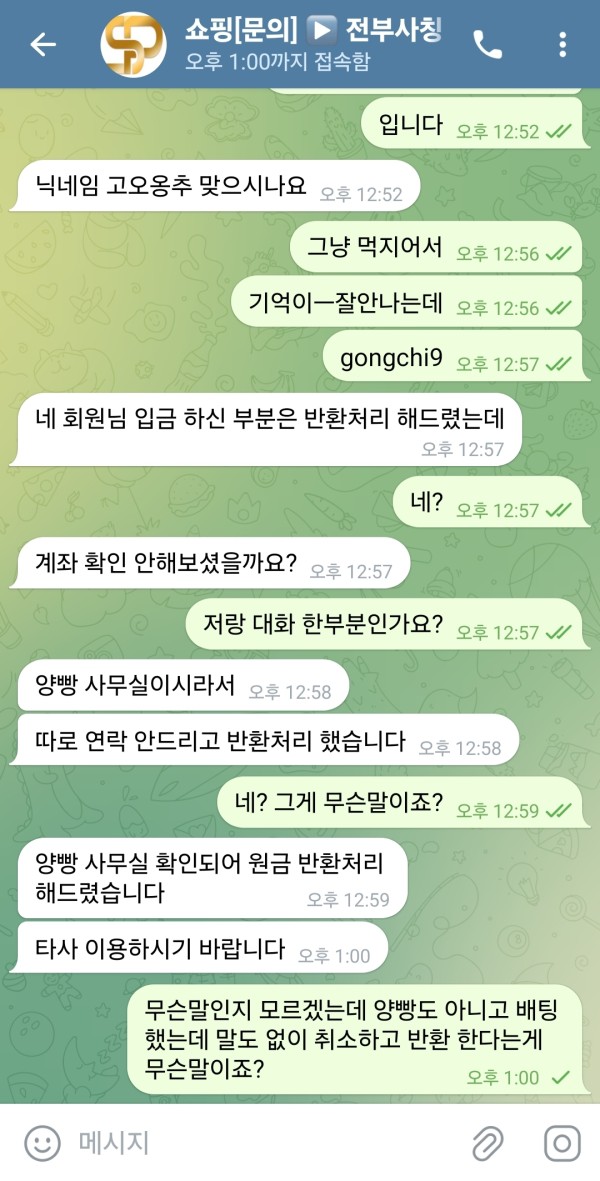 쇼핑2.jpg