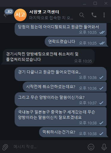 서핑벳2.jpg